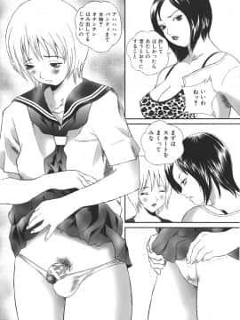 [萬蔵] 誰にも言えない_darenimo_153
