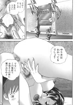 [萬蔵] 誰にも言えない_darenimo_175