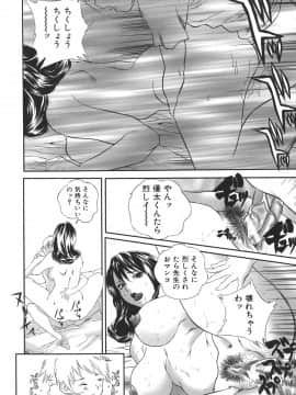 [萬蔵] 誰にも言えない_darenimo_176