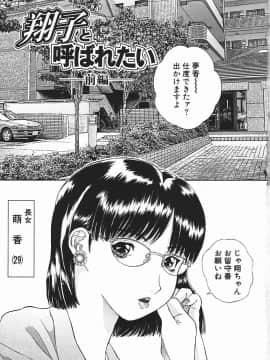 [萬蔵] 匂い立つ_005
