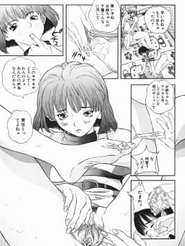 [萬蔵] 匂い立つ_017