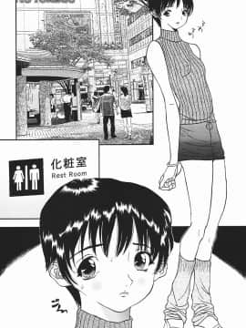 [萬蔵] 匂い立つ_029