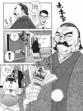 [萬蔵] 匂い立つ_054