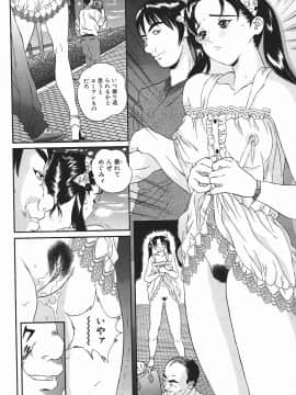 [萬蔵] 匂い立つ_084