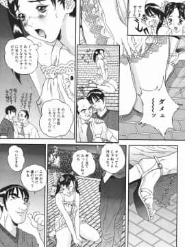 [萬蔵] 匂い立つ_085