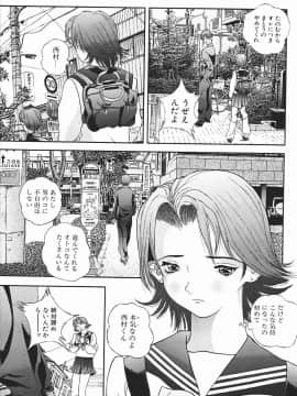 [萬蔵] 匂い立つ_147