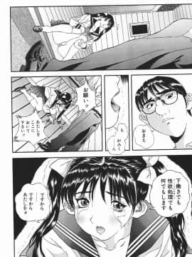 [萬蔵] 匂い立つ_162