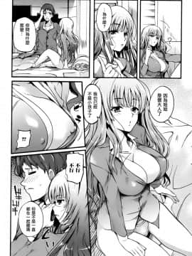 [はんぺら] 匂やか姉弟 (美少女革命 極 2011年12月号 Vol.17) [中国翻訳] [無修正]_002