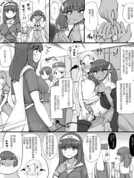 [nounanka (あぶぶ)] ユーシャの冒険 ～魅惑の妖精亭の夜～ [鬼畜王汉化组]_25_