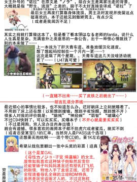 [本領はなる] もしもあなたがのぞむなら（COMIC 快楽天 2018年2月号）【行商人TOTONO汉化】_999