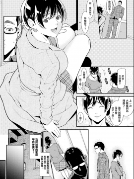 [終焉] Sweet10 (COMIC失楽天 2018年5月号) [無邪気漢化組][MJK-18-Z1191][無修正]_MJK-18-Z1191-004