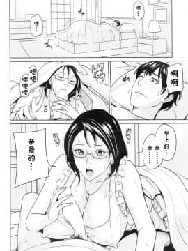 [舞六まいむ] 京子先生と僕の秘密_092