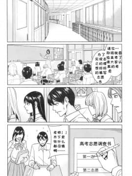 [舞六まいむ] 京子先生と僕の秘密_098