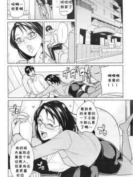 [舞六まいむ] 京子先生と僕の秘密_100