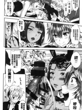 [風的工房][小島紗] 純情ビッチハーレム 純情痴女後宮佳麗_017