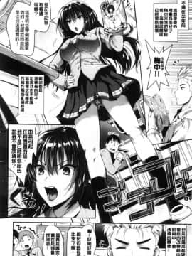 [風的工房][小島紗] 純情ビッチハーレム 純情痴女後宮佳麗_047