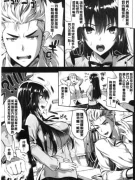 [風的工房][小島紗] 純情ビッチハーレム 純情痴女後宮佳麗_050