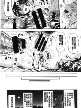 [風的工房][小島紗] 純情ビッチハーレム 純情痴女後宮佳麗_072