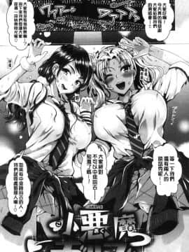 [風的工房][小島紗] 純情ビッチハーレム 純情痴女後宮佳麗_075
