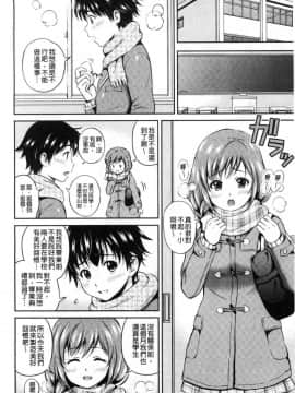 [風的工房][花札さくら] 結恋-only you-_008