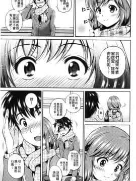 [風的工房][花札さくら] 結恋-only you-_009