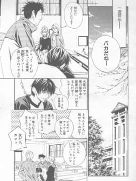 [あずき紅 灰司 ドリルムラタ 吉良広義] エンジェル倶楽部 2002-02_Magazine - Angel Club 200202 - 007