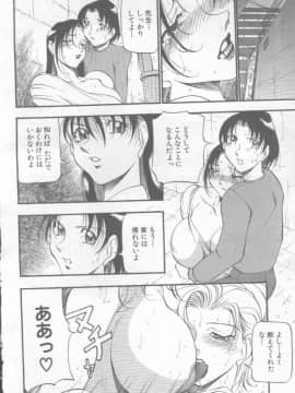 [あずき紅 灰司 ドリルムラタ 吉良広義] エンジェル倶楽部 2002-02_Magazine - Angel Club 200202 - 037