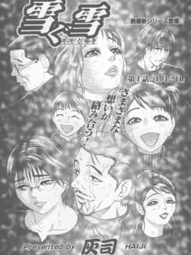 [あずき紅 灰司 ドリルムラタ 吉良広義] エンジェル倶楽部 2002-02_Magazine - Angel Club 200202 - 046