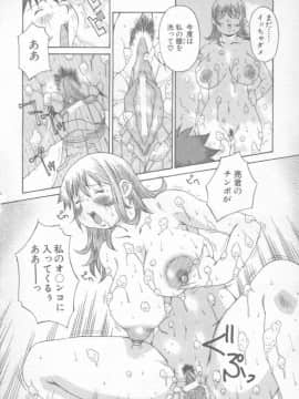 [あずき紅 灰司 ドリルムラタ 吉良広義] エンジェル倶楽部 2002-02_Magazine - Angel Club 200202 - 183