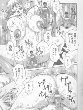 [あずき紅 灰司 ドリルムラタ 吉良広義] エンジェル倶楽部 2002-02_Magazine - Angel Club 200202 - 184