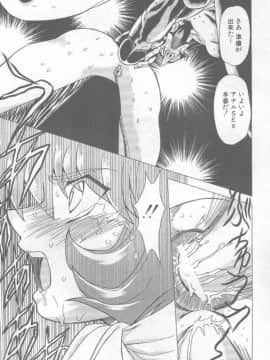 [あずき紅 灰司 ドリルムラタ 吉良広義] エンジェル倶楽部 2002-02_Magazine - Angel Club 200202 - 222