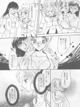 [あずき紅 灰司 ドリルムラタ 吉良広義] エンジェル倶楽部 2002-02_Magazine - Angel Club 200202 - 302