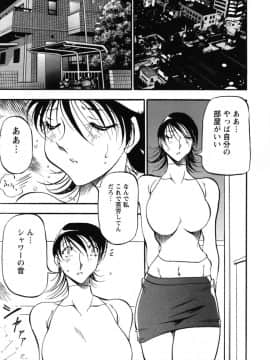 [あずき紅] マーメイドのように_azuki_kurenai_like_a_mermaid_076