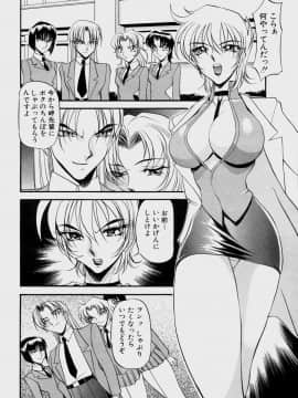 [あずき紅] 特集號_Angel_Club-032