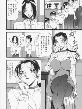 [あずき紅] 夜の方程式_0013