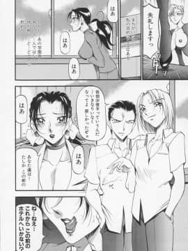 [あずき紅] 夜の方程式_0019