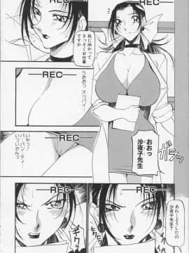 [あずき紅] 夜の方程式_0053