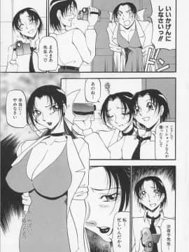 [あずき紅] 夜の方程式_0054