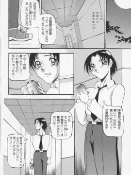 [あずき紅] 夜の方程式_0055