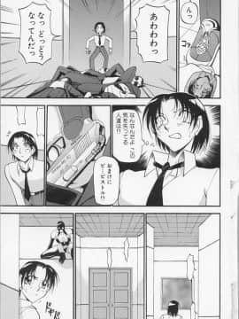 [あずき紅] 夜の方程式_0056