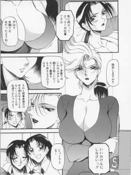 [あずき紅] 夜の方程式_0094
