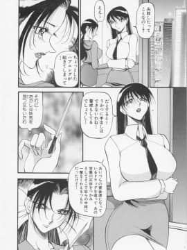 [あずき紅] 夜の方程式_0095