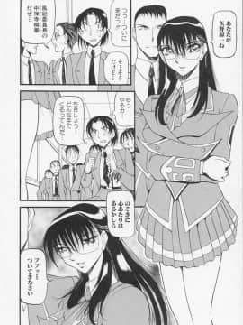 [あずき紅] 夜の方程式_0099