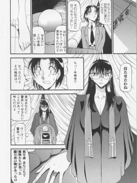[あずき紅] 夜の方程式_0101
