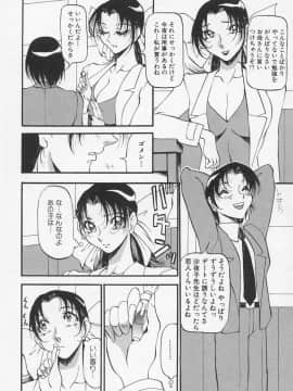 [あずき紅] 夜の方程式_0117