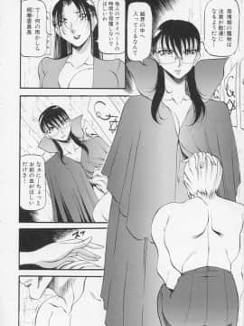 [あずき紅] 夜の方程式_0141