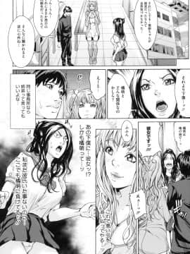 [舞六まいむ] アネドル ～お姉ちゃんはアイドル～_0042