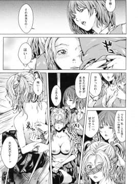 [舞六まいむ] アネドル ～お姉ちゃんはアイドル～_0107