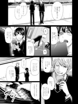 [御手洗佑樹] いかにして母は女を解放したか 1-14话 [完结]_035_I_Need_To_Cum_Help_Me_Mother_35