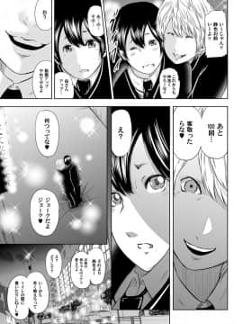 [御手洗佑樹] いかにして母は女を解放したか 1-14话 [完结]_049_I_Need_To_Cum_Help_Me_Mother_49